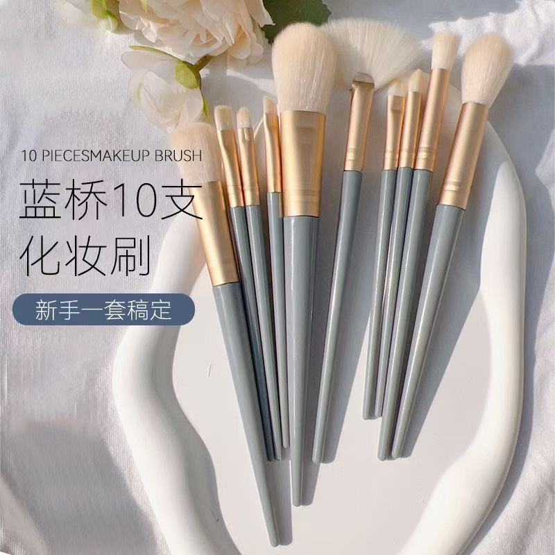 Blue Bridge Professional 10-Piece Makeup Brush Set — The "Luxe-Fiber" Series