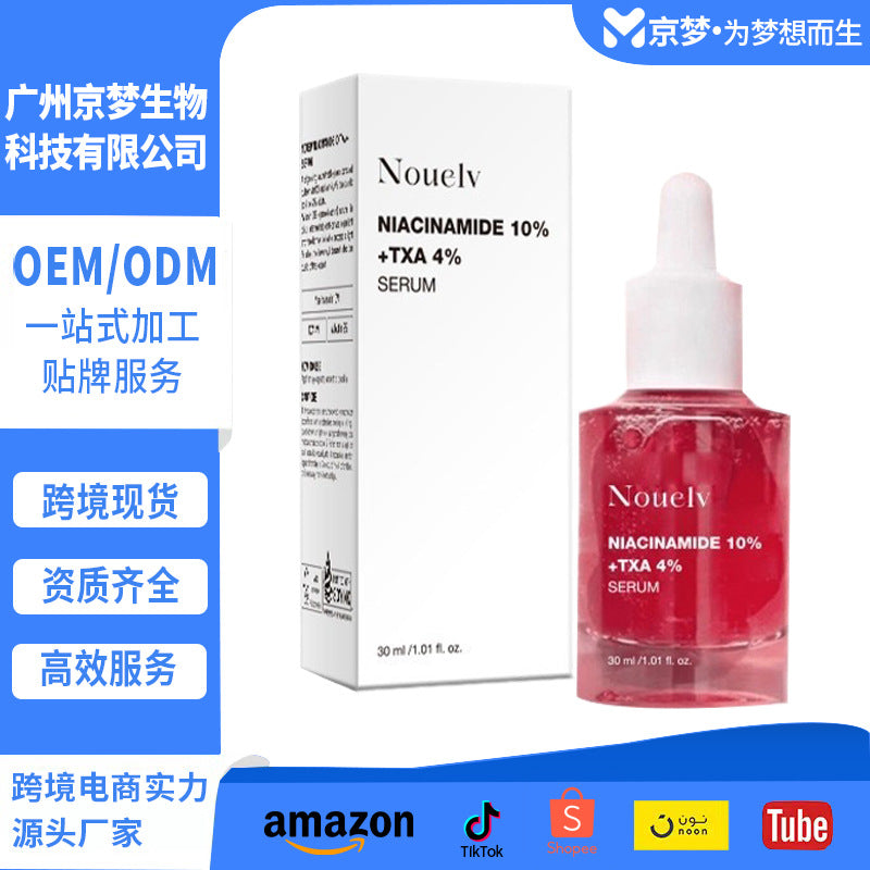 Nouelv 10% Niacinamide + 4% Hyaluronic Acid Essence — The Barrier Hero