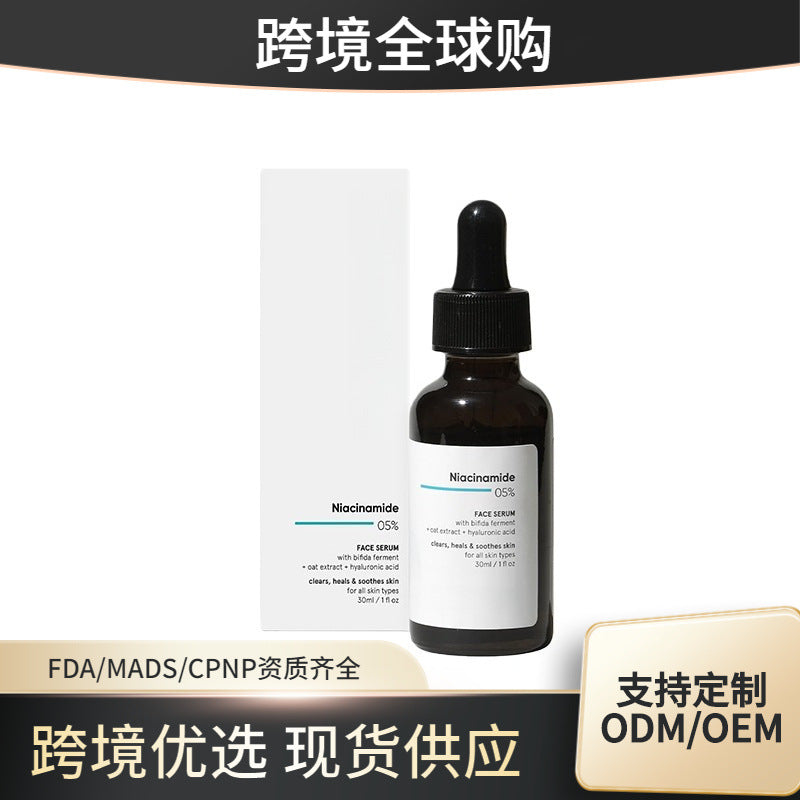 5% Niacinamide Facial Essence — The "Radiance Stabilizer"
