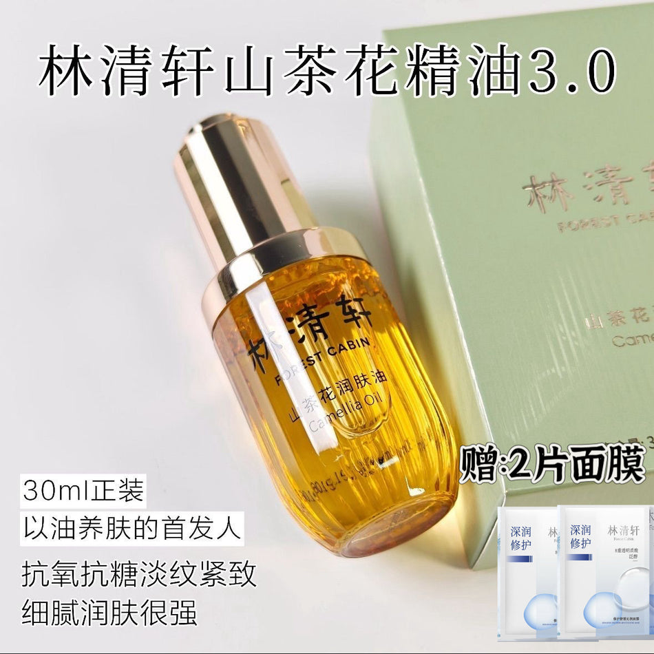 Lin Qingxuan Camellia Essence Oil 3.0 — The "Biophilic" Ritual for Skin Longevity