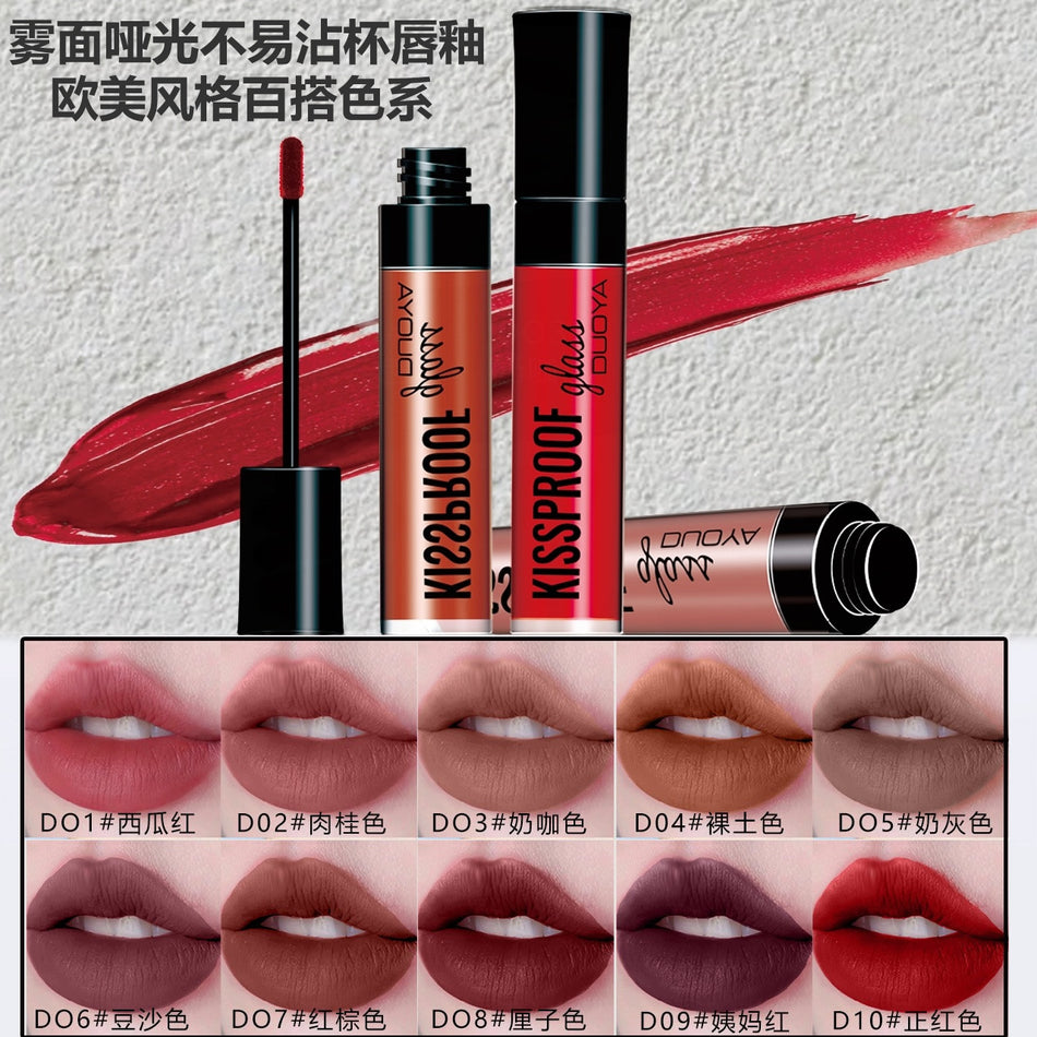 DUOYA Omei Style Lip Glaze: The "Matte Fog" High-Performance Artifact