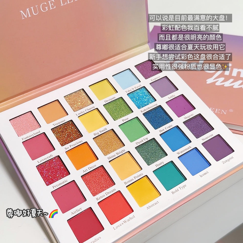 Rainbow Glitter Eyeshadow Palette Dopamine Color