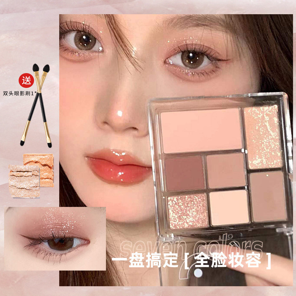 7-Color Earth Tone Eyeshadow Palette Beginner Friendly