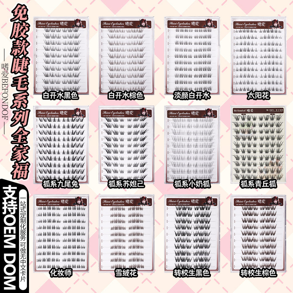 Glue-Free Natural False Eyelashes Set
