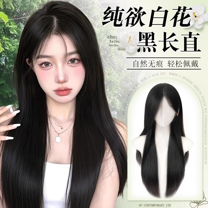 Women’s Black Straight Wig with Bangs Natural Look