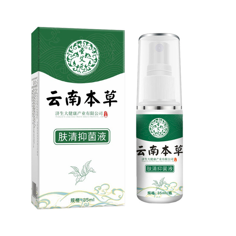Yunnan Herbal Cooling Antiperspirant Body Spray for Odor Control
