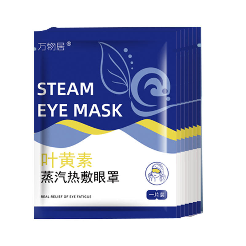 Lutein Steam Eye Mask | Soothing Heat Therapy & Light Blocking