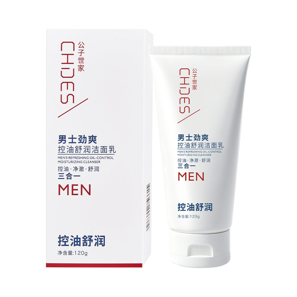 Qishijia Men's Premium Refreshing Oil Control and Blackhead Cleanser