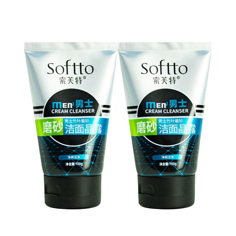 Men's Refreshing Oil Control and Exfoliating Cleanser Set