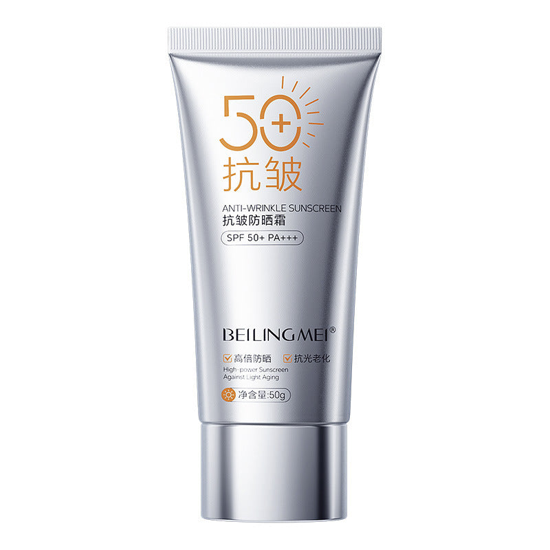 Beilingmei SPF50 PA+++ Anti-Wrinkle Sunscreen Lotion 50g UV Care