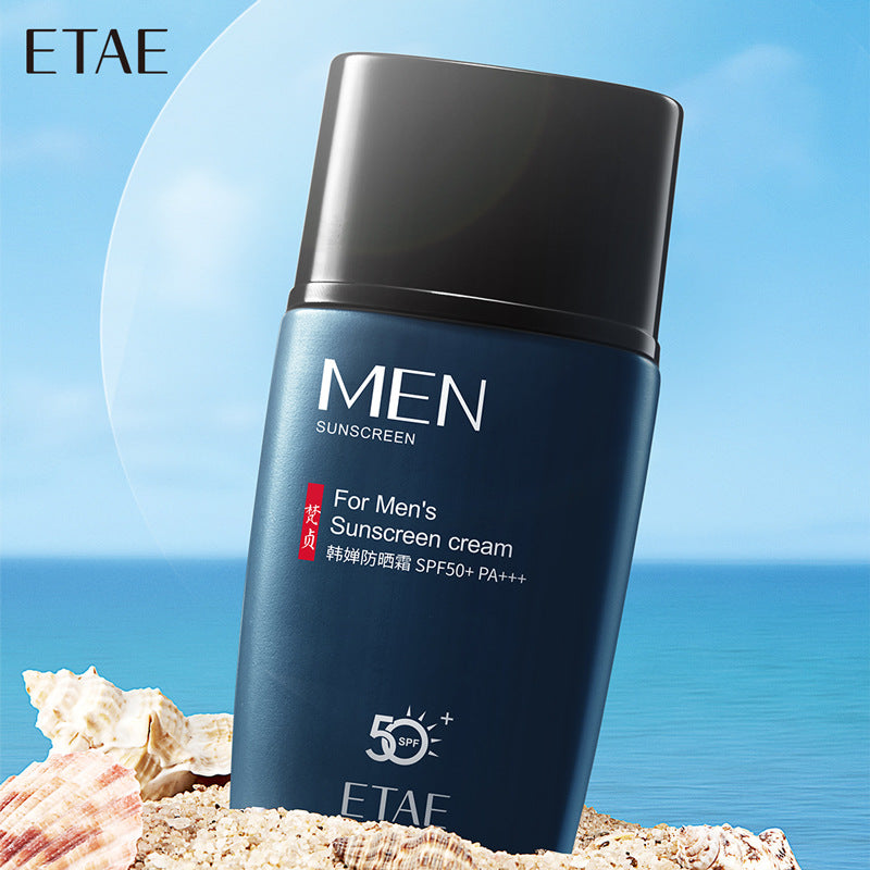Fanzhen SPF50 PA+++ Men Sunscreen Lotion 45g UV Protection Care