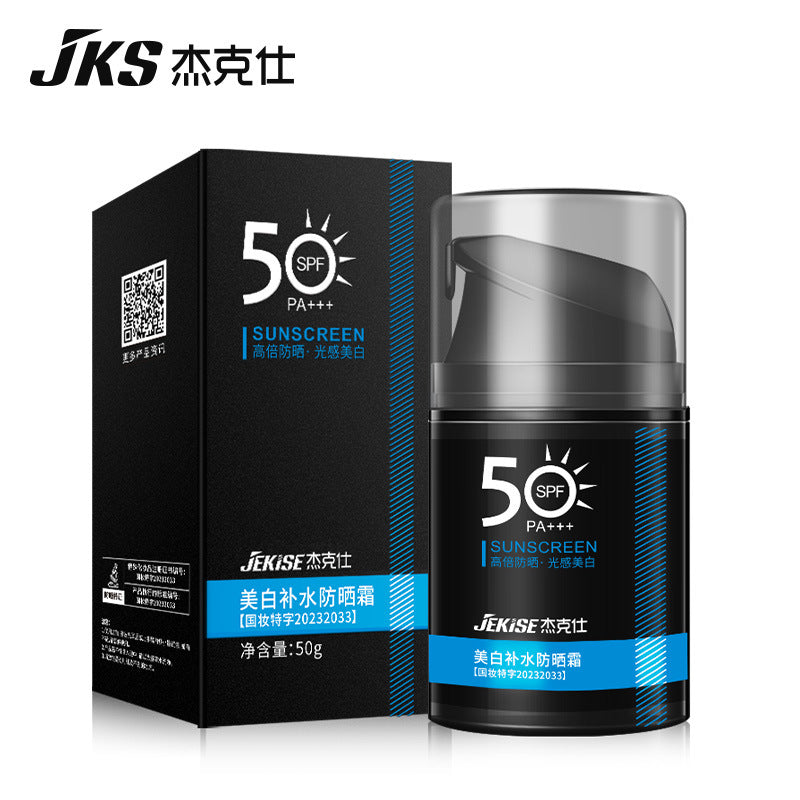 Jack’s SPF50 PA+++ Men Moisturizing Sunscreen Lotion 50g UV Care