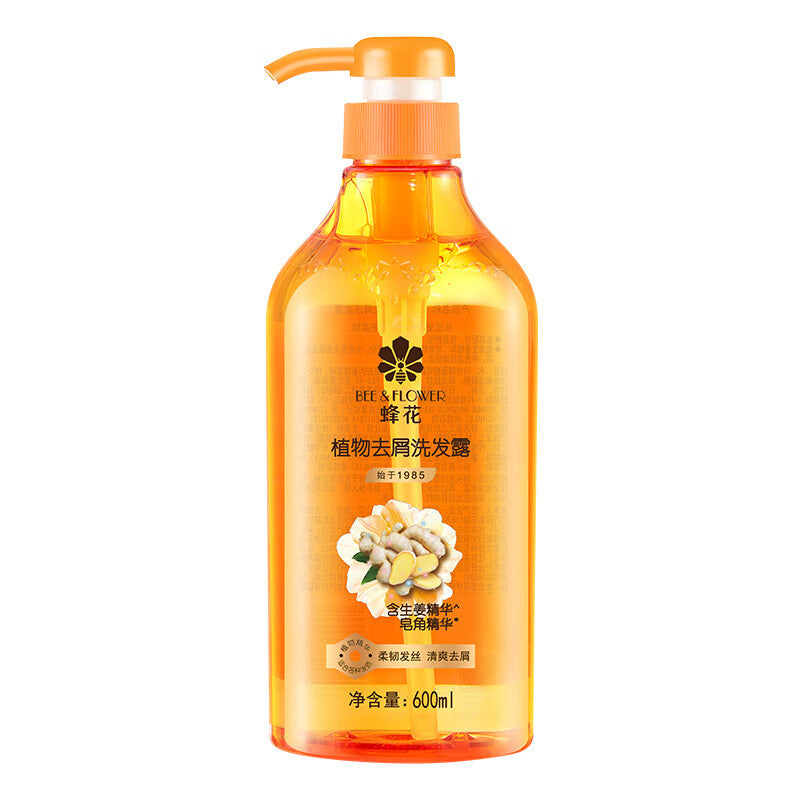 Plant-Based Anti-Dandruff Nourishing Shampoo Large Size