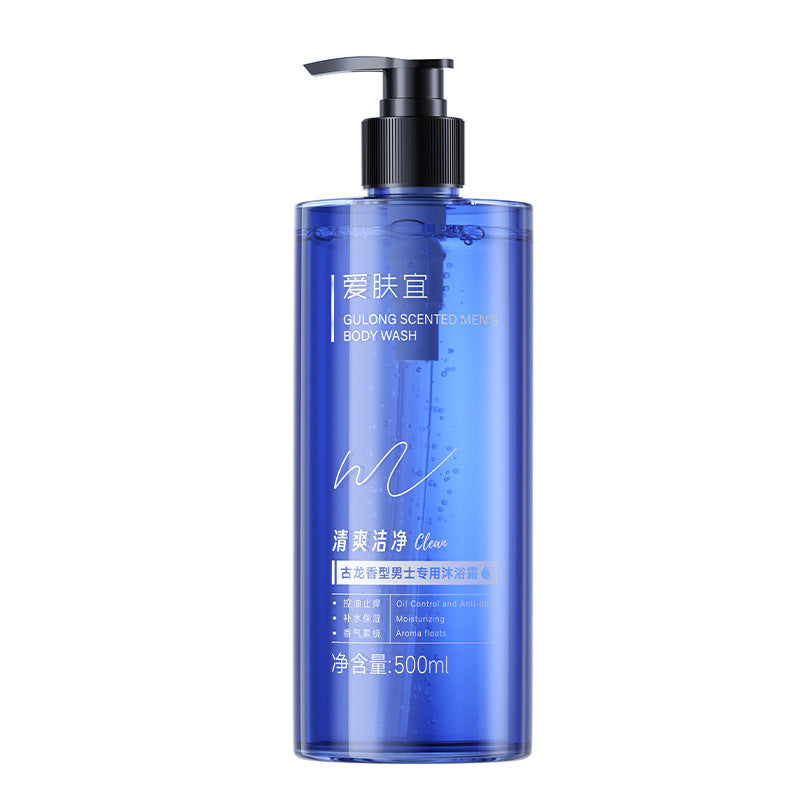 Cologne Fragrance Men’s Oil Control Moisturizing Shower Gel