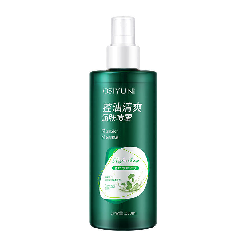 Oil Control Refreshing Moisturizing Facial Spray Toner