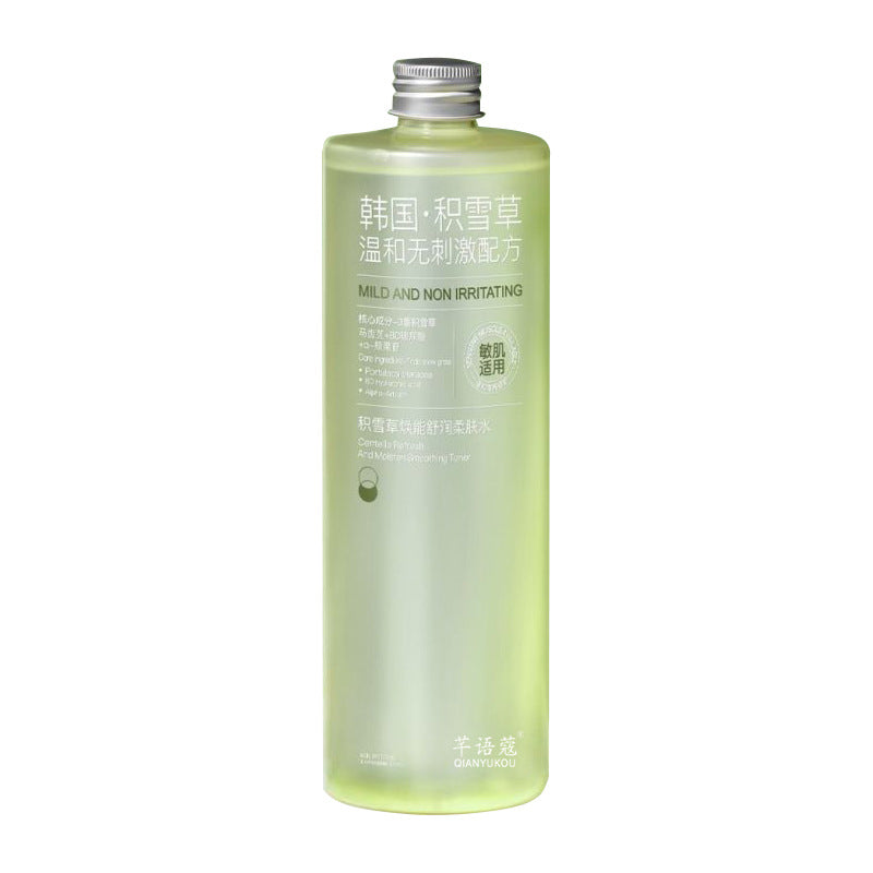 Centella Asiatica Soothing Toner for Sensitive & Acne-Prone Skin