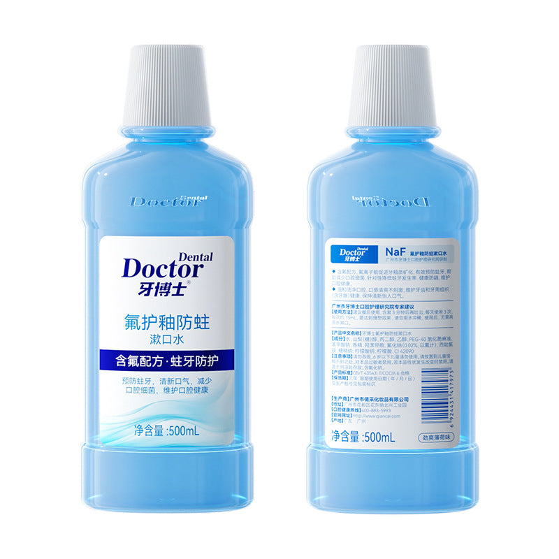 500ml Fluoride Antibacterial Mouthwash Fresh Breath Oral Care
