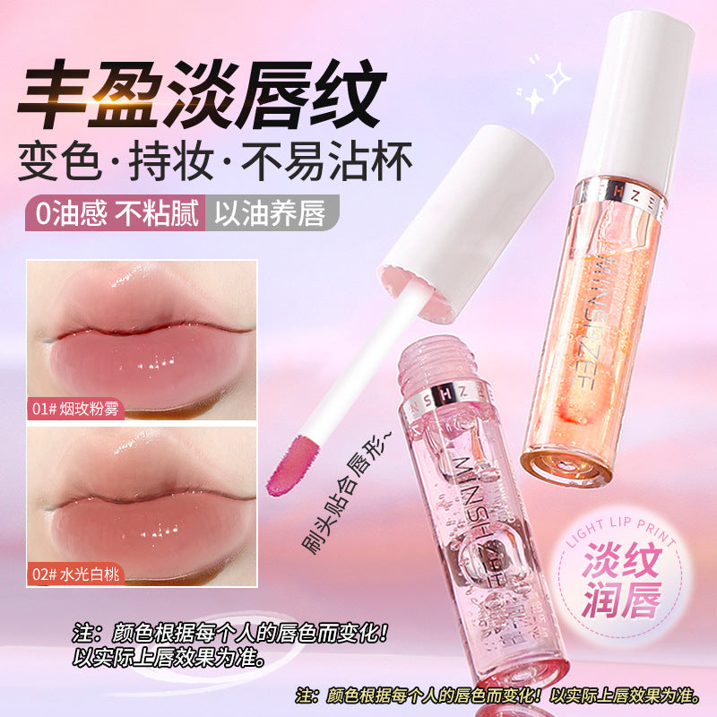 PACK OF 2-Mingxizhi Lip Oil Moisturizing Lip Care Essence Balm