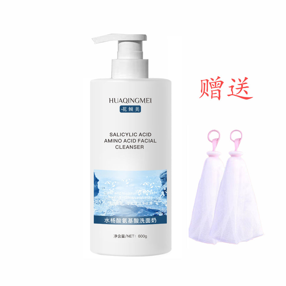 Salicylic Acid Amino Acid Facial Cleanser 600g Oil Control