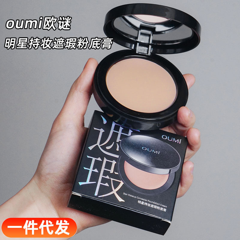OUMI Long Lasting Concealer Foundation Cream Natural Finish