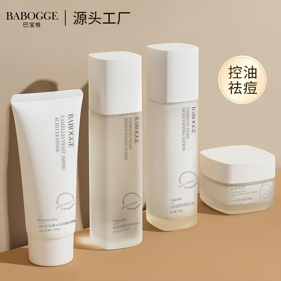 Camellia Hydrating Moisturizing Facial Care Set Skincare Kit