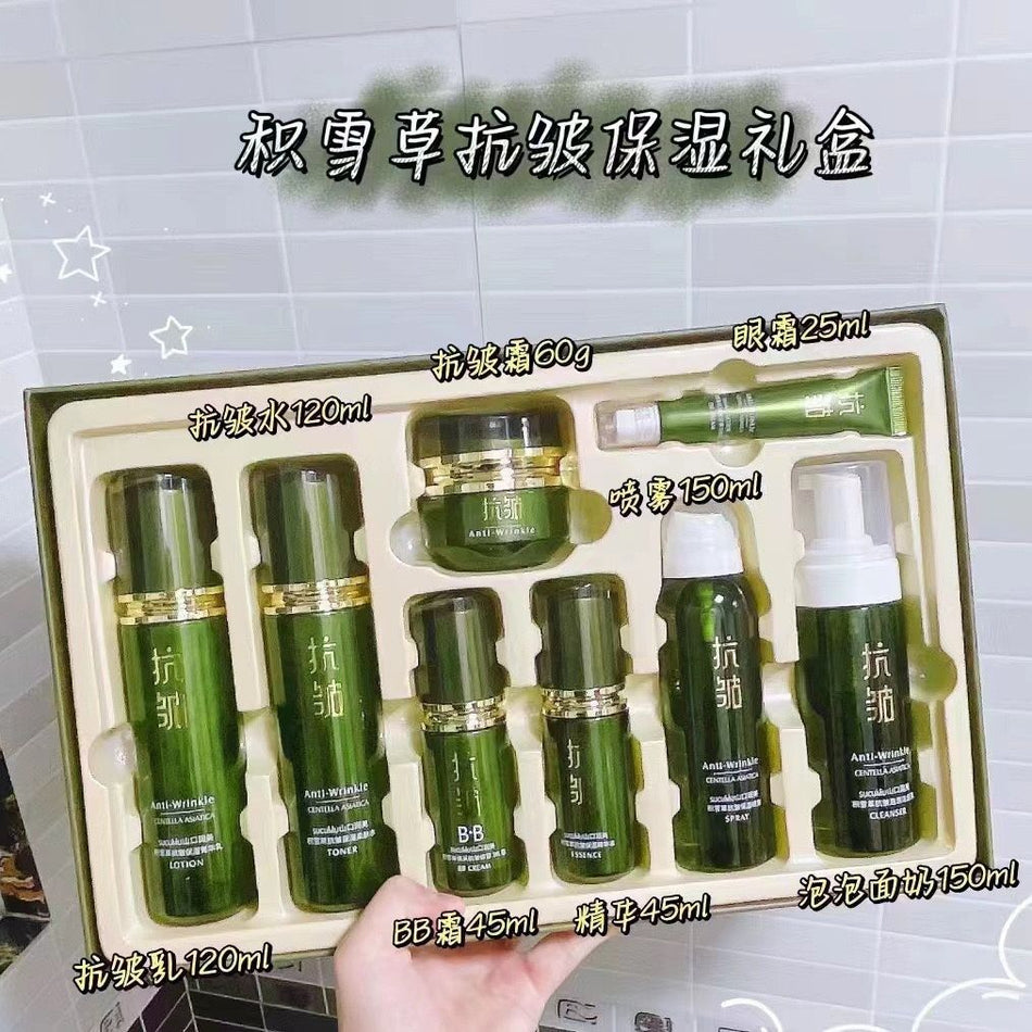 Centella Hydrating Skincare Set Cleanser Essence BB Cream