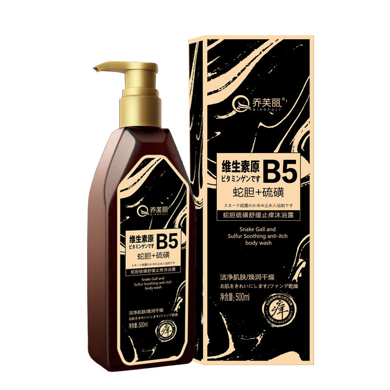 Jofu Li Snake Gall Sulfur Shower Gel – Refreshing & Moisturizing Body Wash