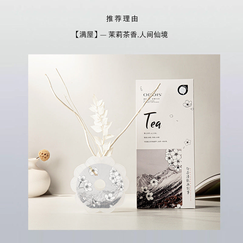 Audi Silk White Tea Fire-Free Rattan Aromatherapy
