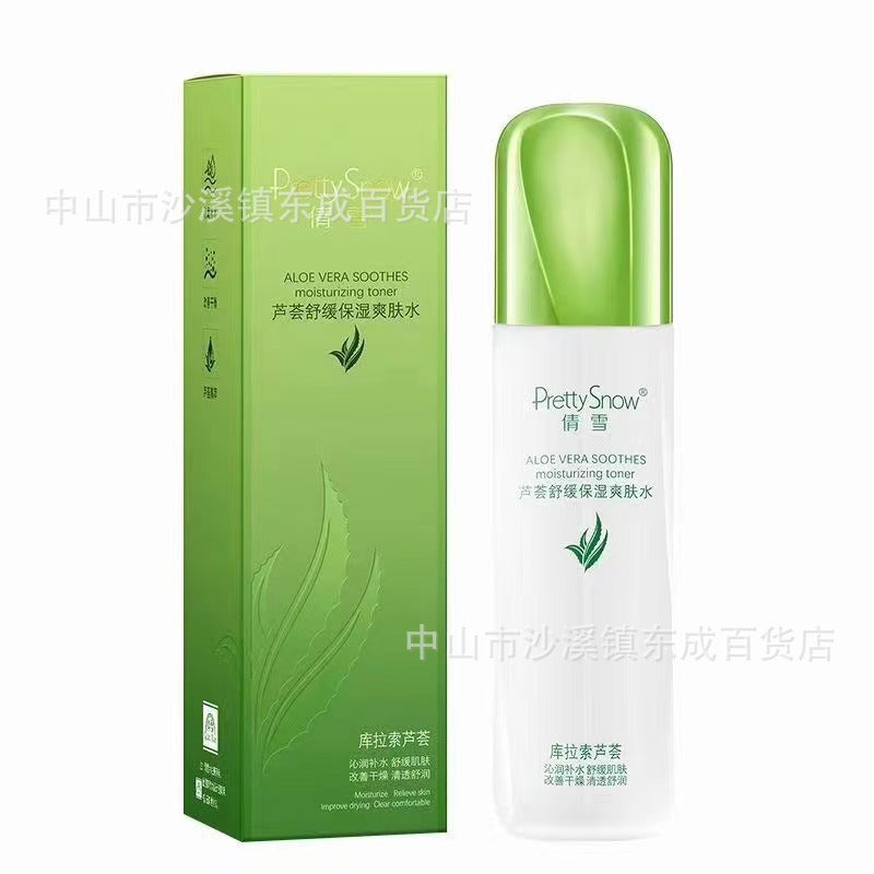Aloe Vera Five Piece Skincare Set for Cleansing and Hydration
