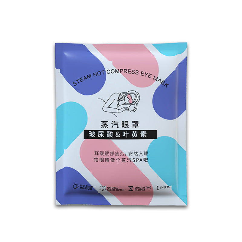 Pack of 5 Steam Eye Masks Hot Compress Relief