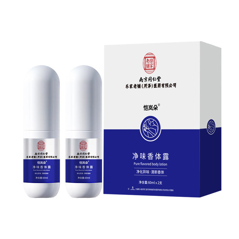 Nanjing Tongrentang Body Odor Spray – Refreshing Underarm Antiperspirant