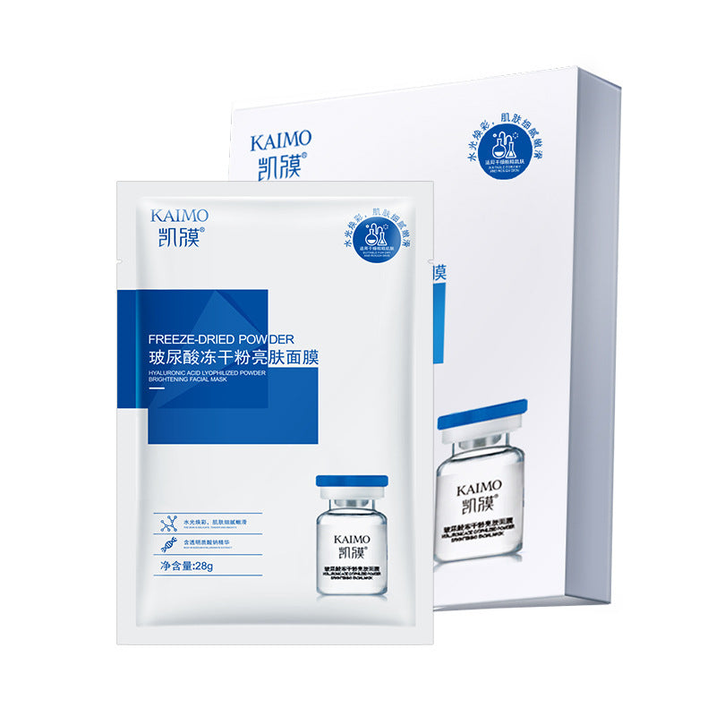 Hyaluronic Acid Brightening Mask 28g*5 – Hydrating & Moisturizing