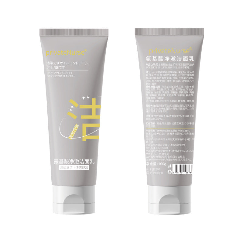 Amino Acid Facial Cleanser – Oil Control & Blackhead Care