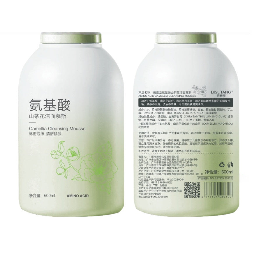 Genuine Amino Acid Camellia Facial Cleanser