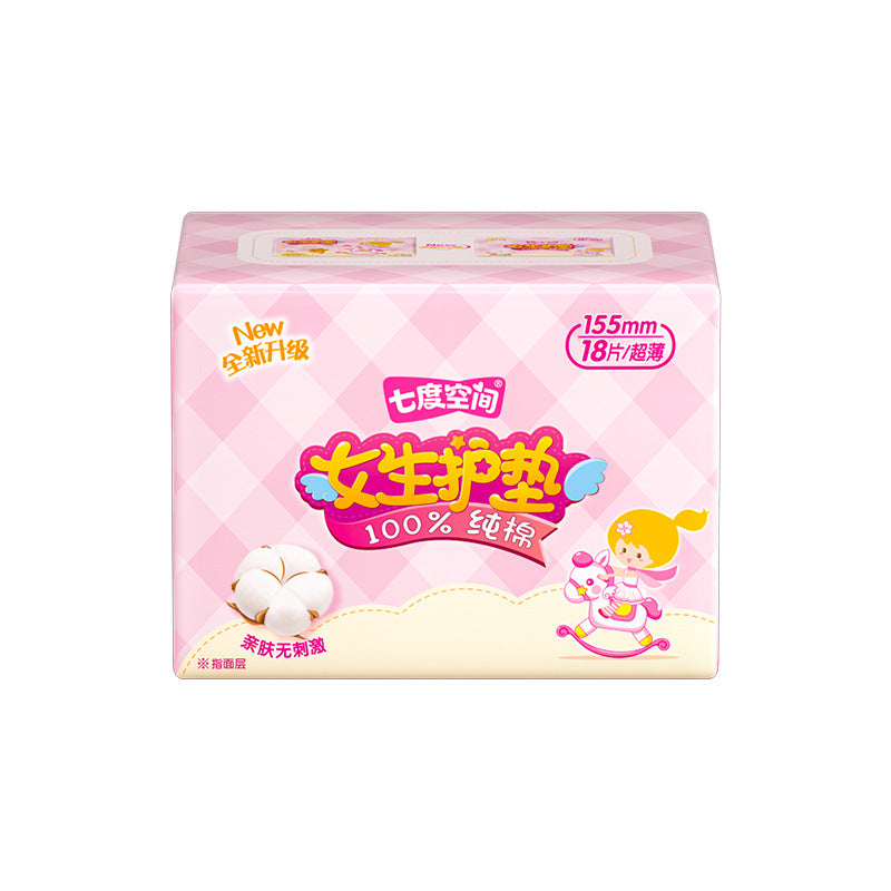Seven-Degree Space Ultra-Thin Cotton Sanitary Pads 155mm – Wholesale