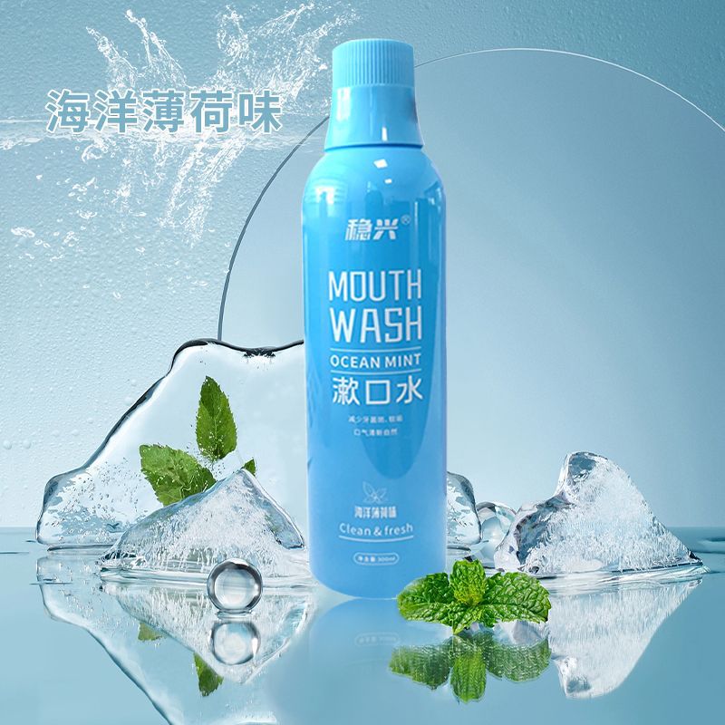 Fruit-Flavored Mouthwash – Fresh Breath & Antibacterial Oral Care