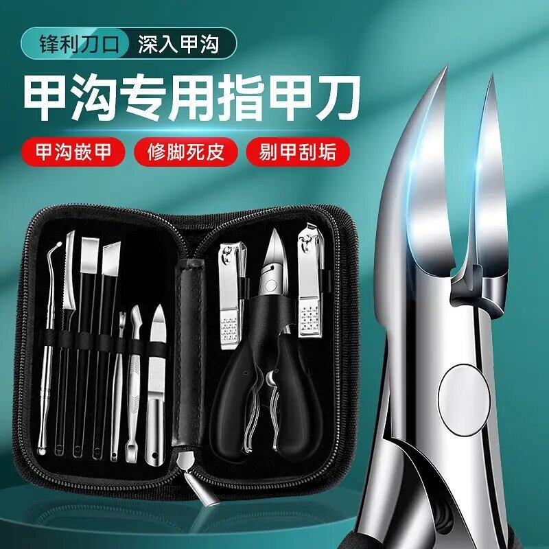 Full Nail Clipper & Pedicure Tool Set