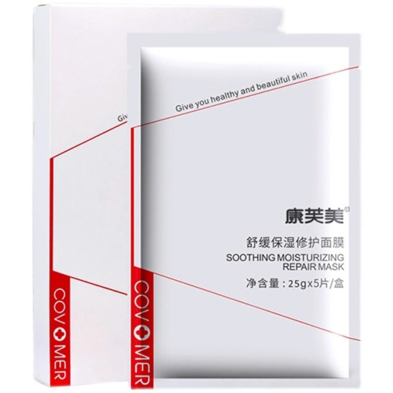 Kangfumei Repair & Brightening Facial Cleanser