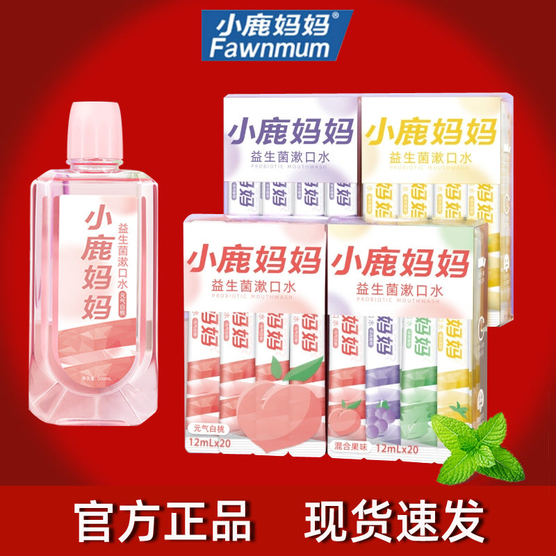 Xiaolu Mother Mouthwash Strips – Portable Breath & Gum Care