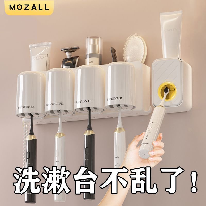 Wall-Mounted Hanging Toothbrush & Toothpaste Holder
