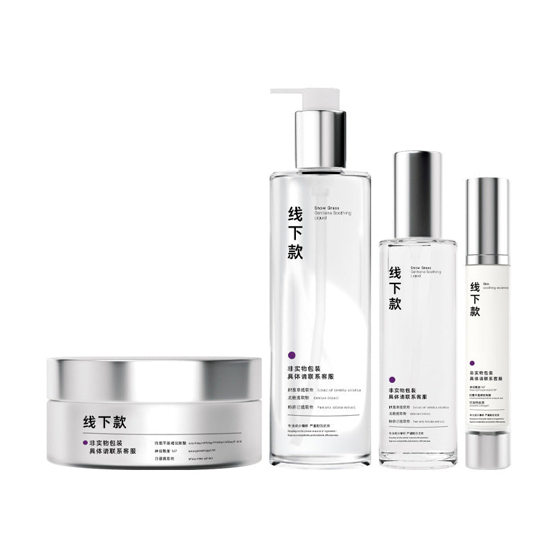 Beauty Salon Lightening Anti-Wrinkle Eye Cream
