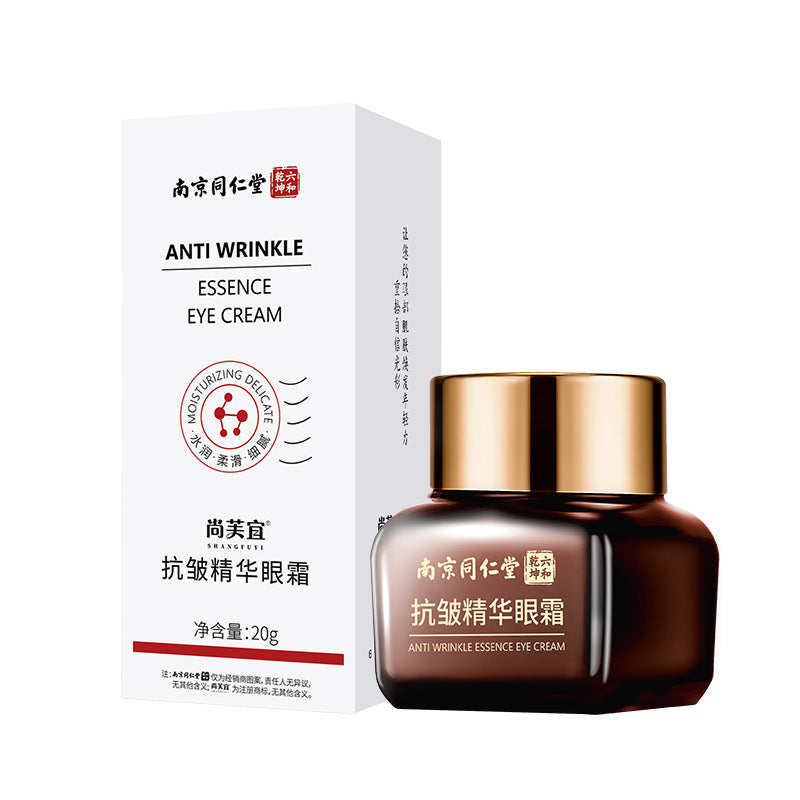 Nanjing Tongrentang Shangfu Herbal Anti-Wrinkle Eye Cream