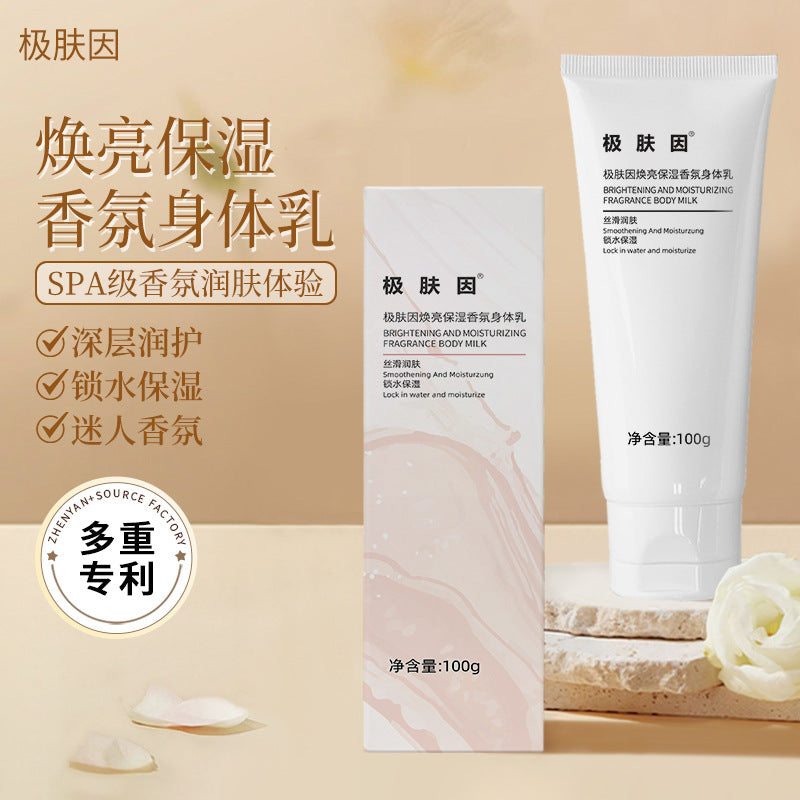 Jifu Yin Brightening Body Moisturizer Anti-Dry Skin Care
