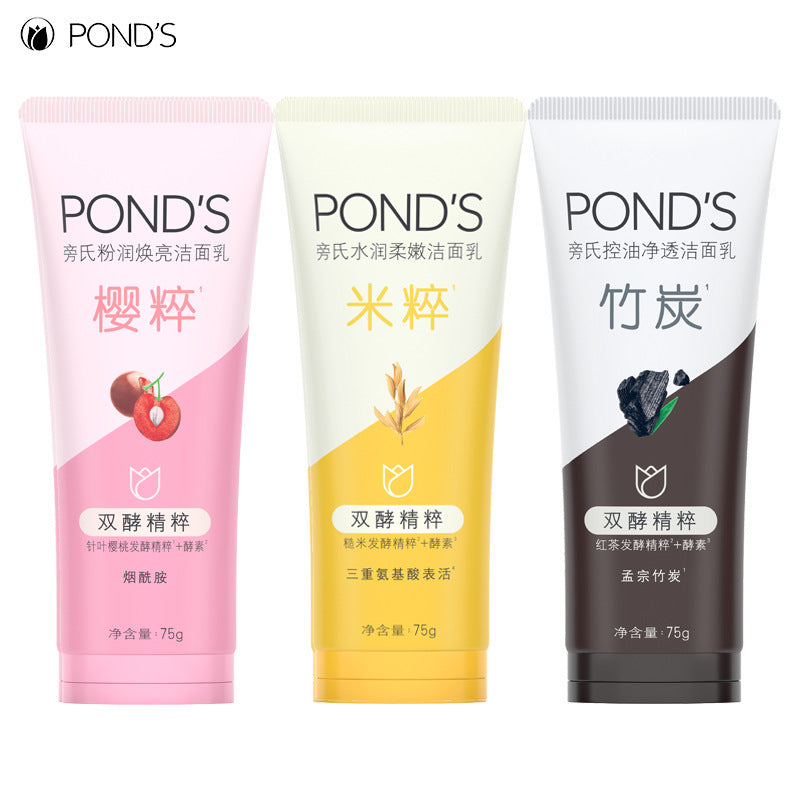 Rice Essence Amino Acid Face Wash