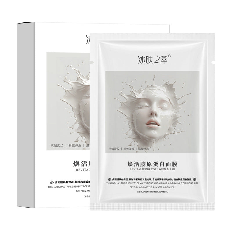 Ice Skin Collagen Mask – Whitening & Anti-Wrinkle
