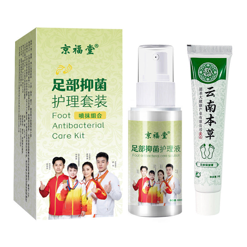 Yunnan Herbal Foot Odor & Sweat Spray for Fresh Feet