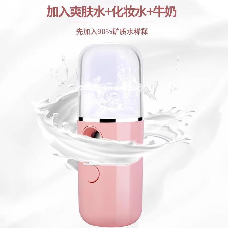 Nano Facial Steamer Portable Hydration Cold Spray Beauty Instrument