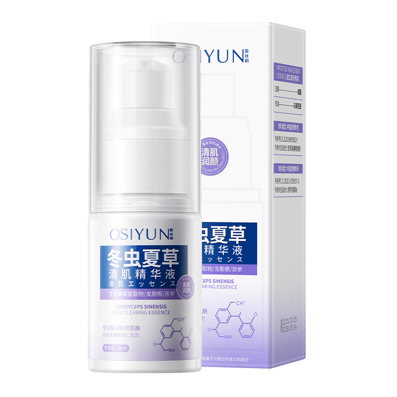 Oushiyun Cordyceps Eye Essence for Hydration & Brightening