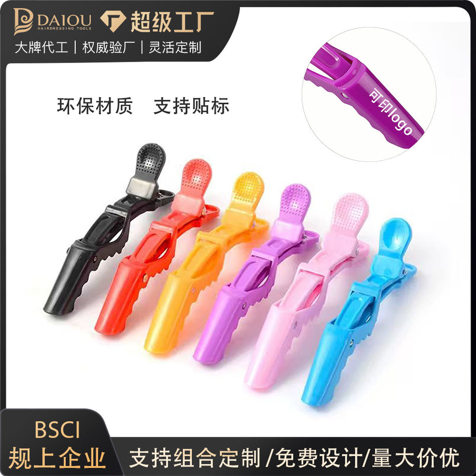 Pack of 2- Alligator Hair Clips with Logo Printing for Salon Styling