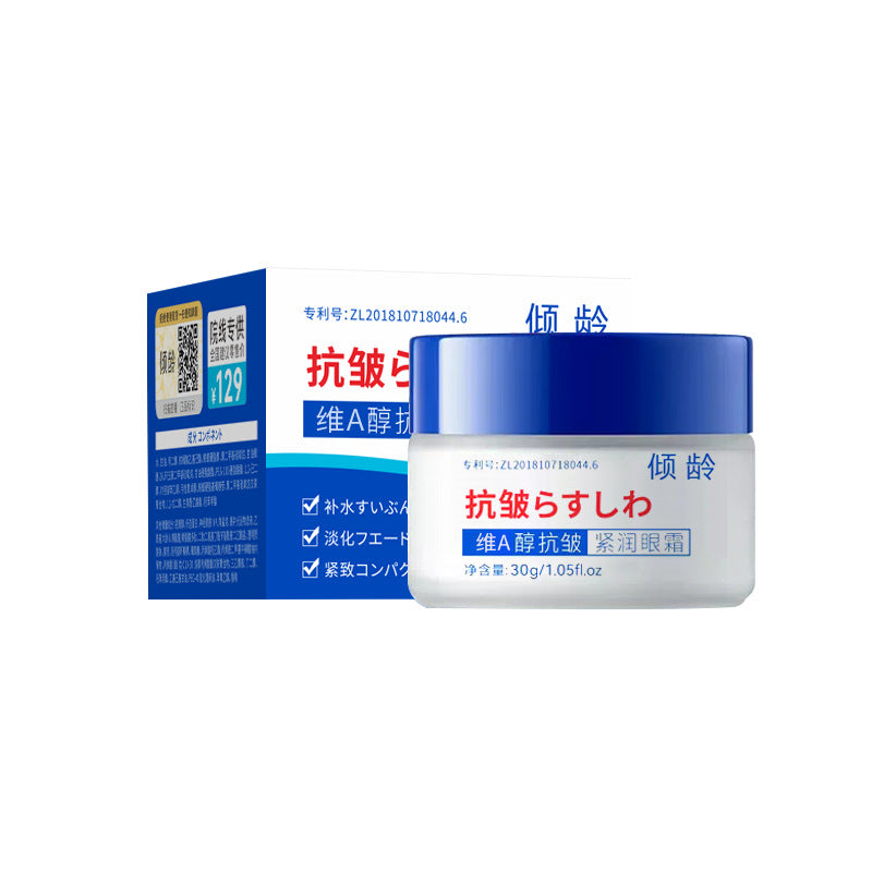 Retinol Anti-Wrinkle Eye Cream for Fine Lines & Dark Circles